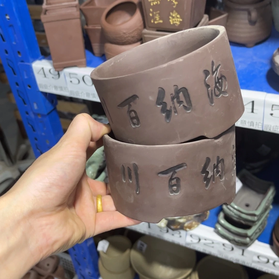 2个［满9米包邮］本品默认微瑕11+7