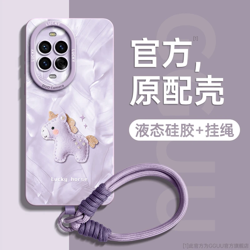 适用华为nova14pro手机壳nova13新款ultra保护套12活力版最新潮牌