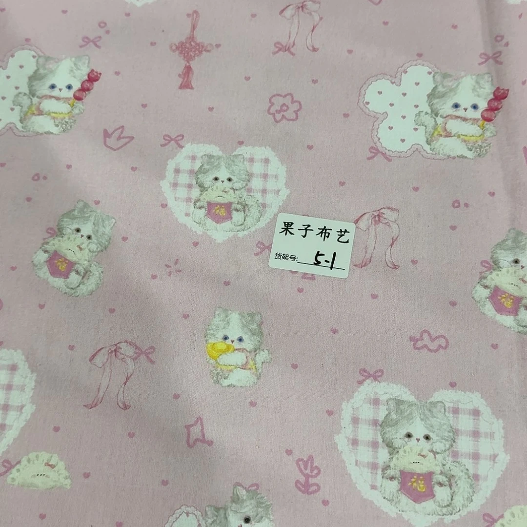 痛**女纯棉平布5米长X1.1米宽5.1