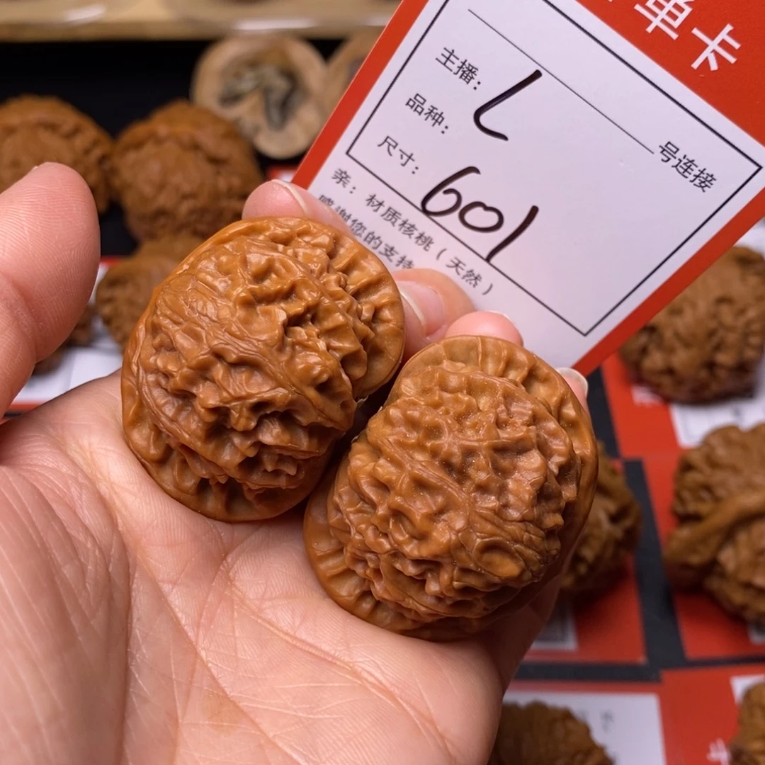 把件文玩核桃41宫灯601号