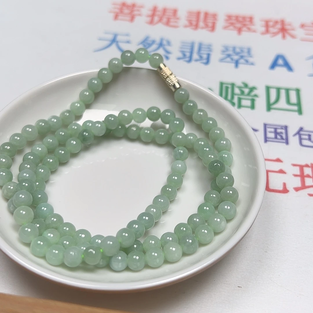 嗯***嗯翡翠散珠货主老年卡5.7
