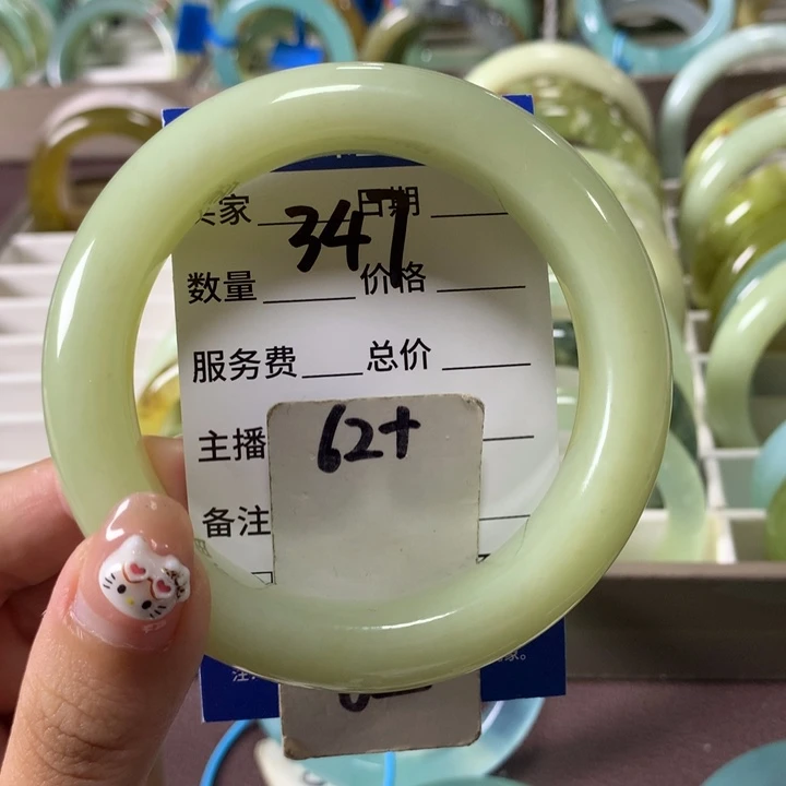 未镶嵌蛇纹石玉手镯347