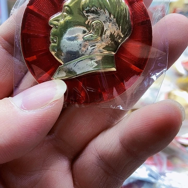 晴**读红色精品怀旧收藏49