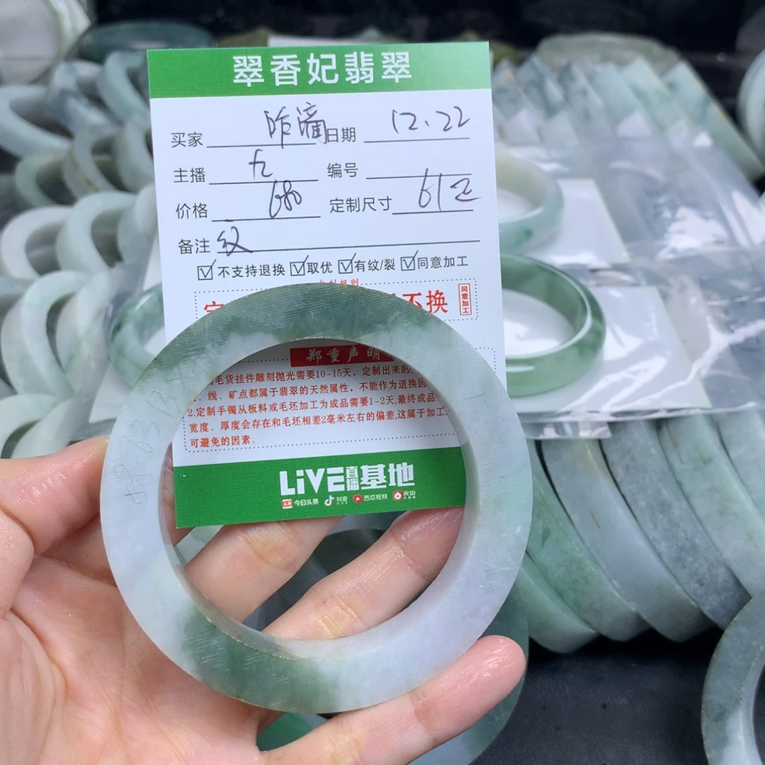 瞅***滴定制翡翠未镶嵌翡翠手镯定制