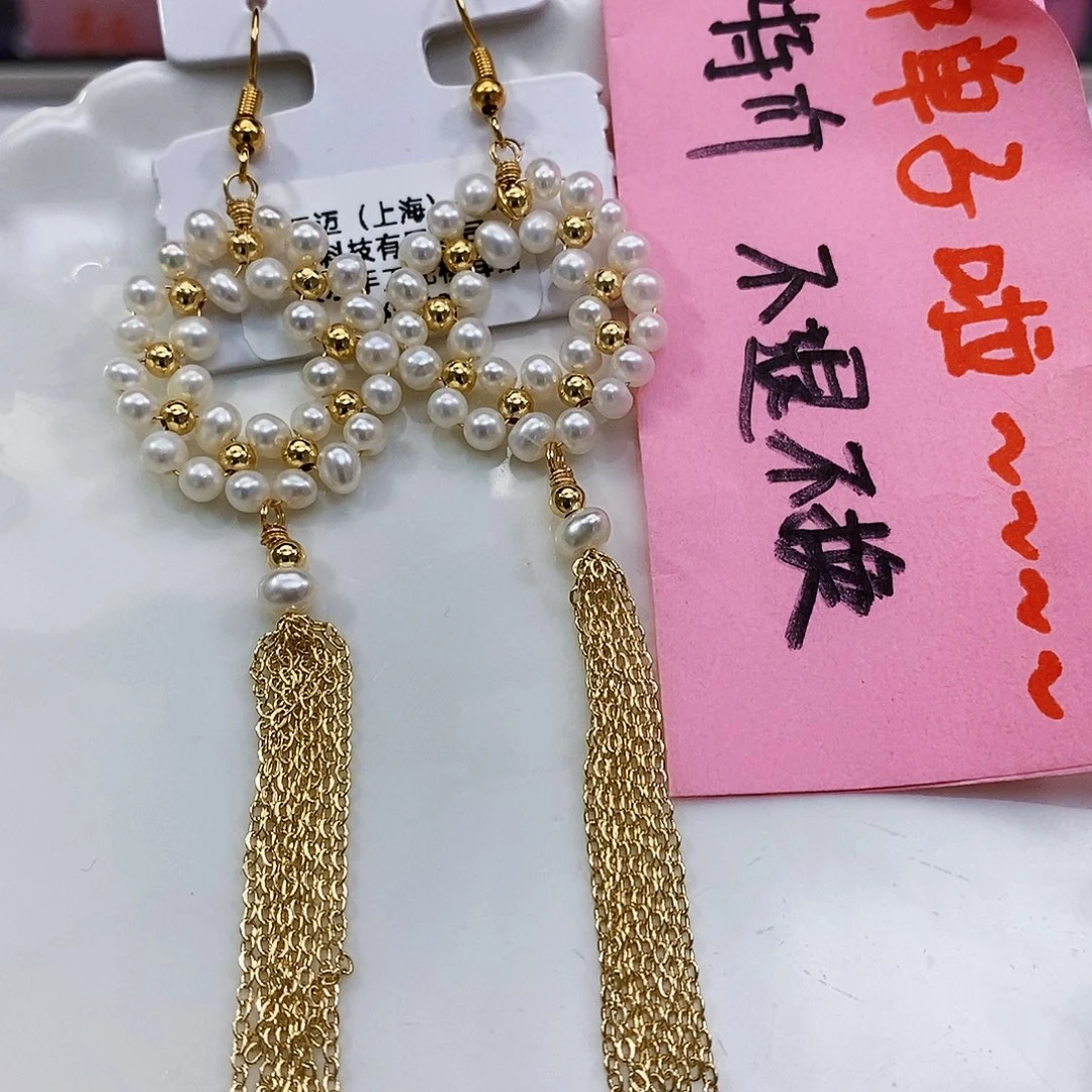 淡水珍珠耳饰未镶嵌