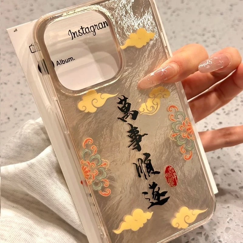 万事顺遂适用苹果16promax创意手机壳15冰川纹14国风13/12透明xr