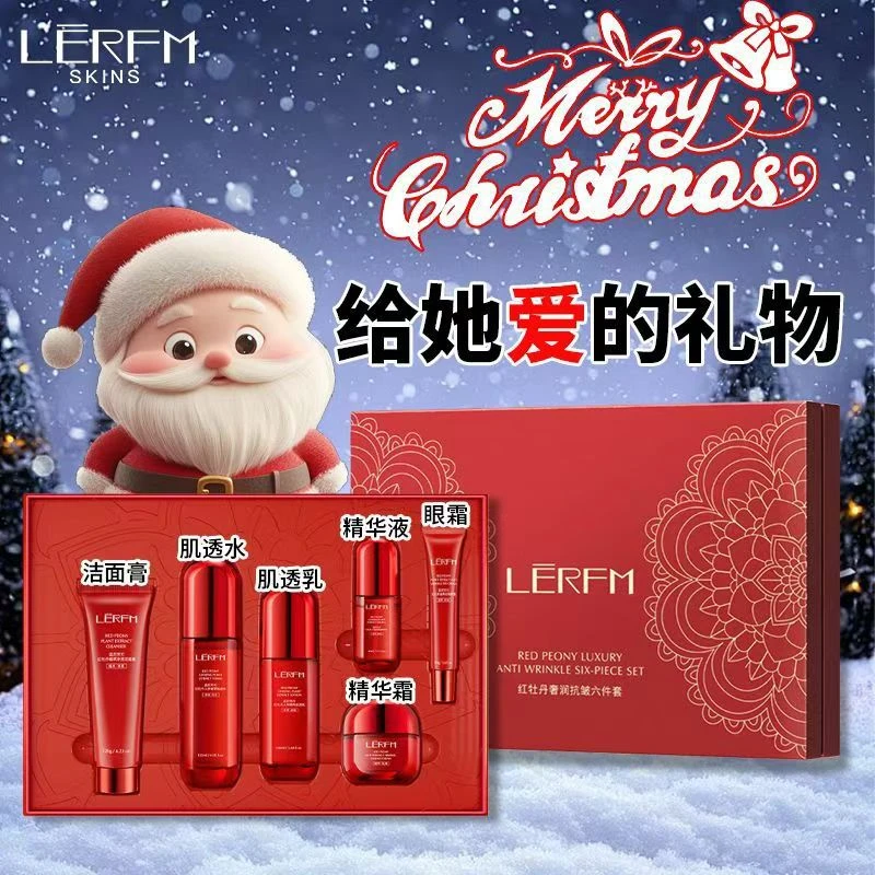 【节日礼盒】红牡丹蛮腰滋润抗皱水乳护肤品补水保湿抗初老套装