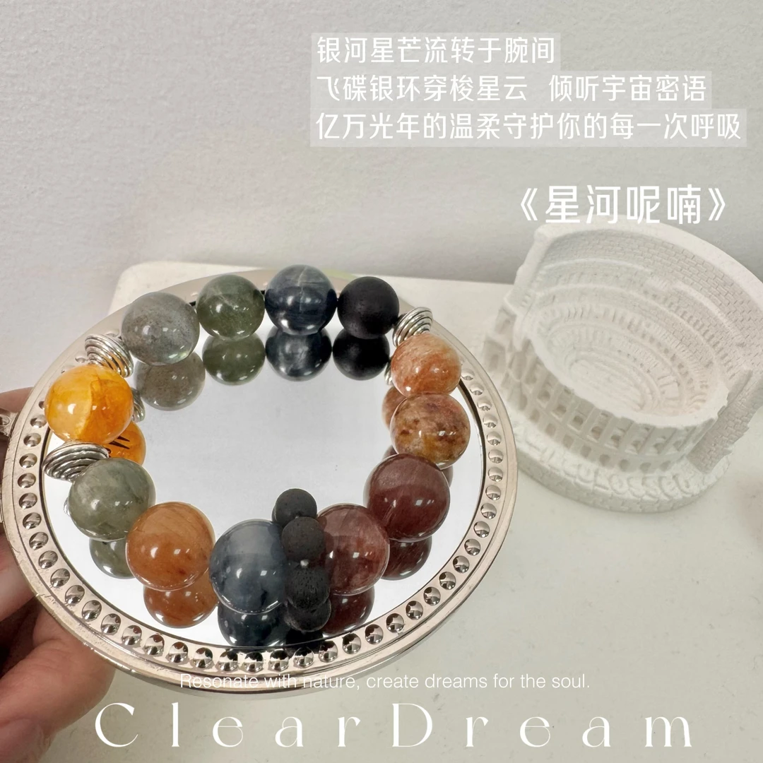 925银木质手链 轩慈【星河呢喃】XC9940037卡13小多宝宝圆形手链