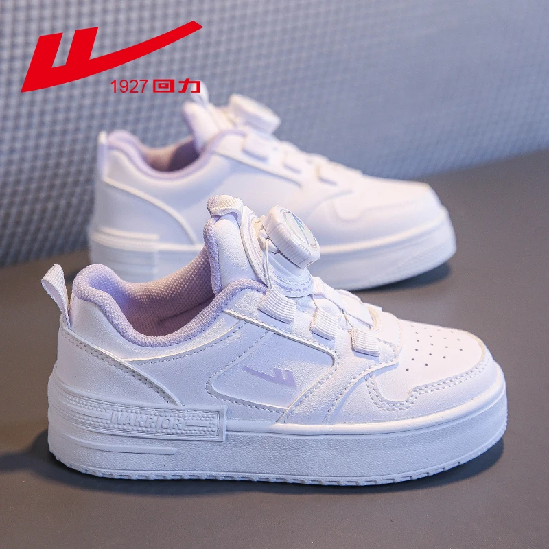 回力童鞋儿童板鞋女童鞋子男童小白鞋旋转纽扣运动鞋2025春秋新款