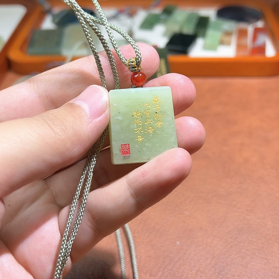 和田玉未镶嵌车挂