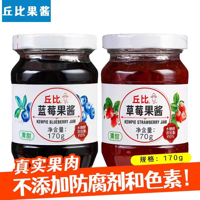 丘比果酱香甜草莓/蓝莓口味170g/瓶面包吐司蛋糕酸奶烘焙早餐