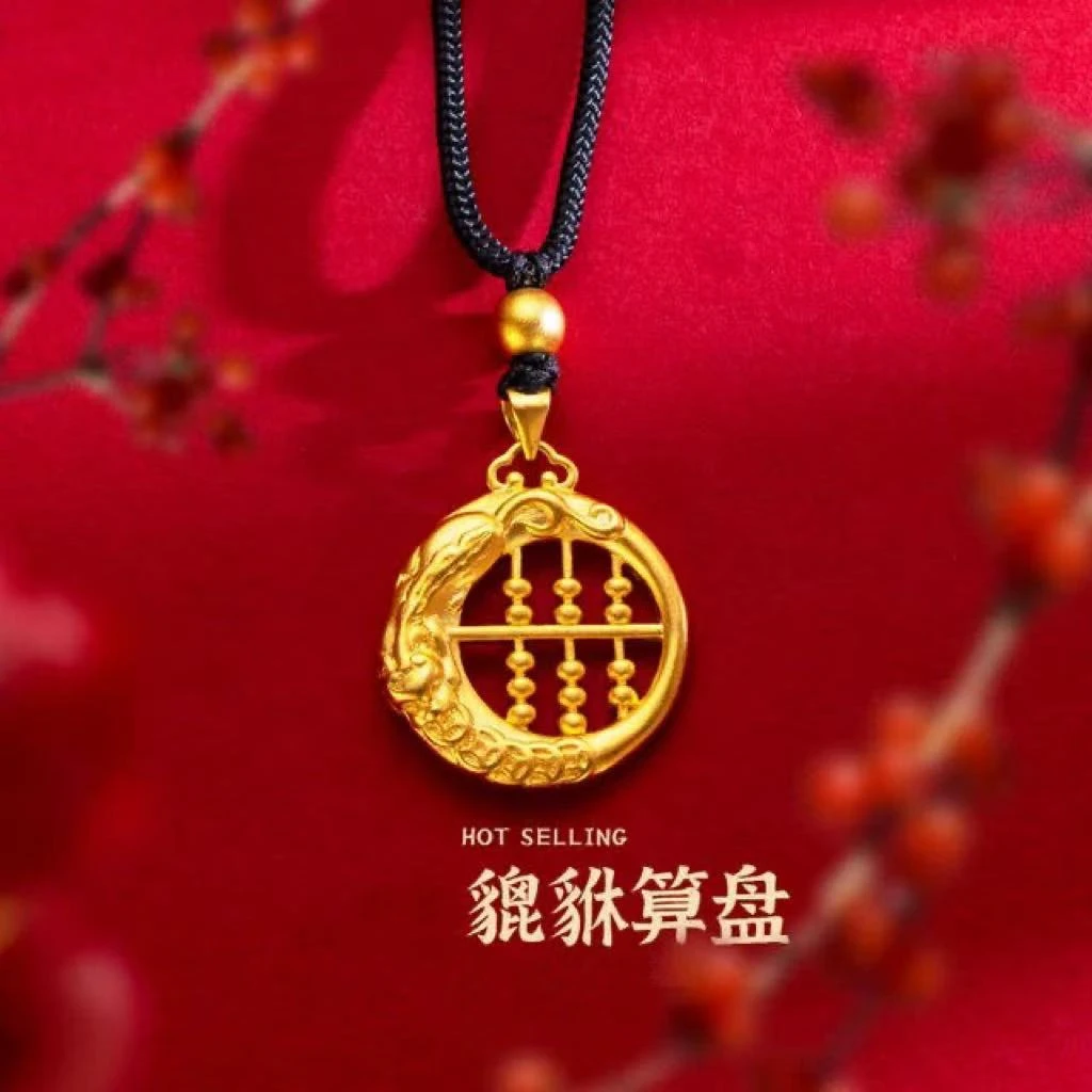 合金项链 【貔貅算盘项链】编织黑绳配饰坠链A652号GYH