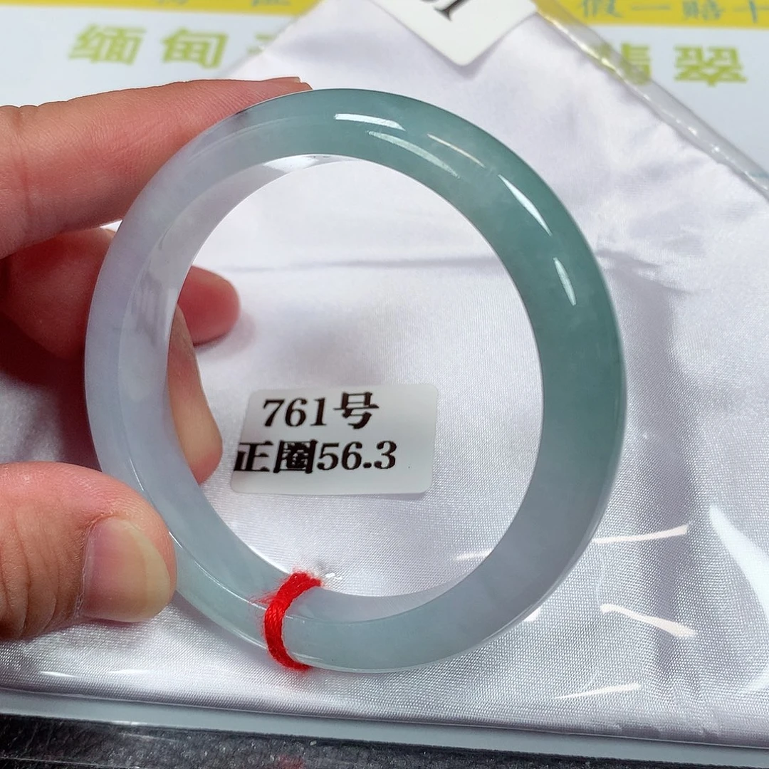 【闪购商品】未镶嵌手镯翡翠761号