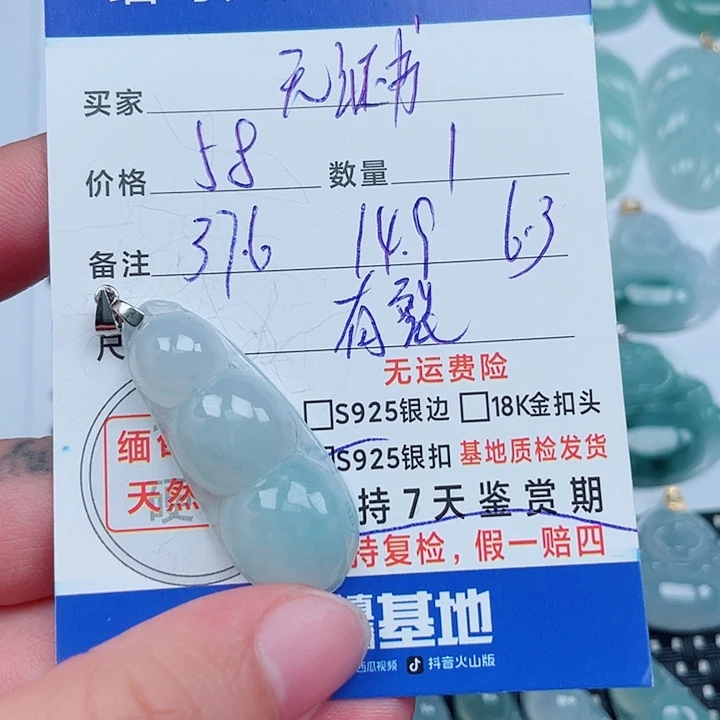 翡翠银S925镶嵌吊坠(不含链)