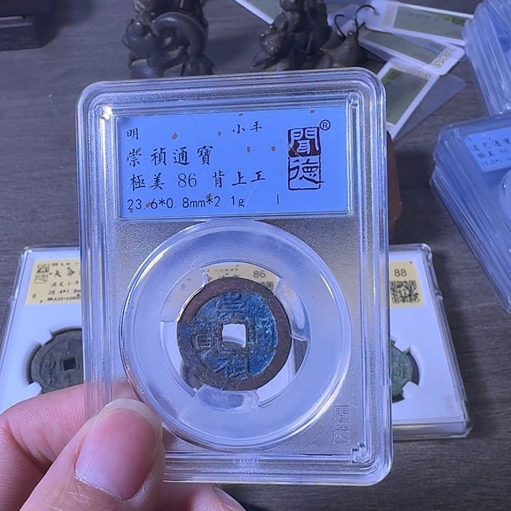 铜A闻博文化崇祯通宝