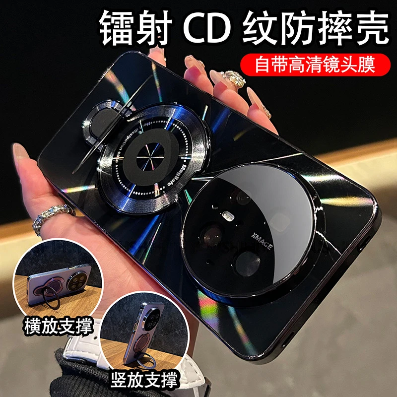 磁吸支架适用华为mate70air/70pro手机壳镭射CD纹电镀防滑条防摔