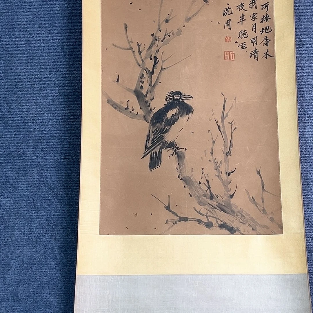 隔空喊话你来接一下我们哈