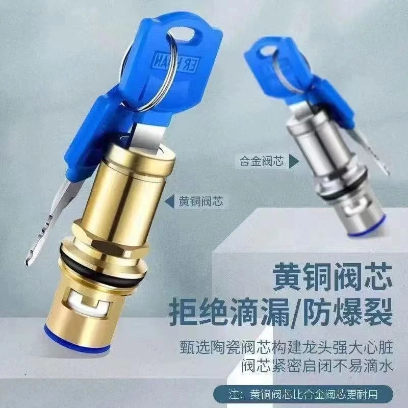 梦杜带锁水龙头螺纹阀芯户外防盗钥匙4分自来水龙头带钥匙陶瓷芯