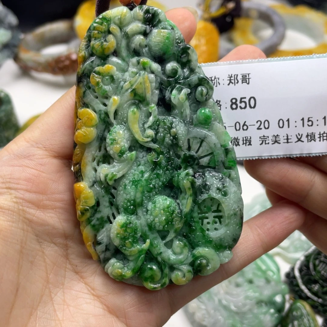 郑***哥翡翠未镶嵌颈饰牌子