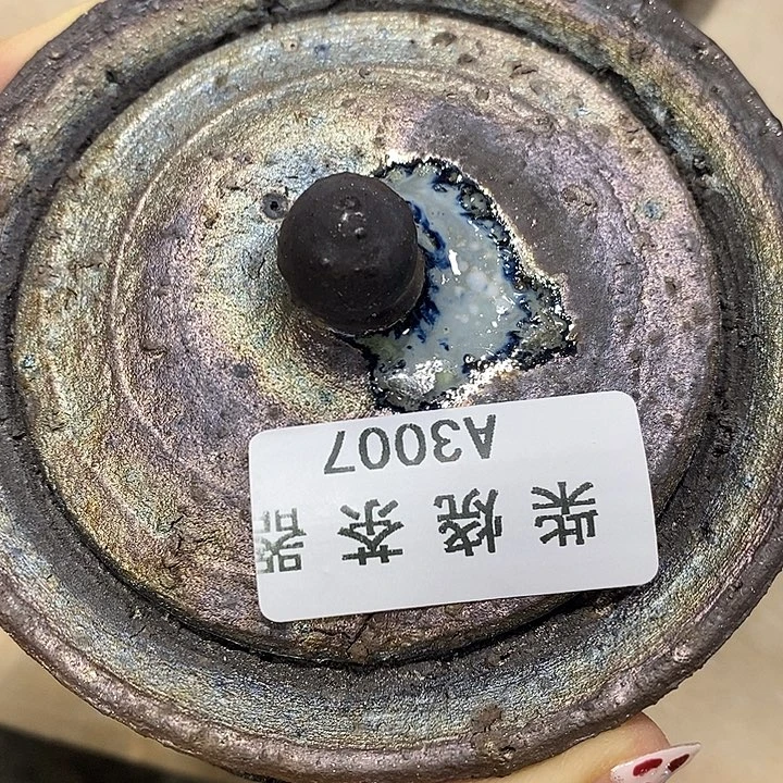 柴烧清货不退不换