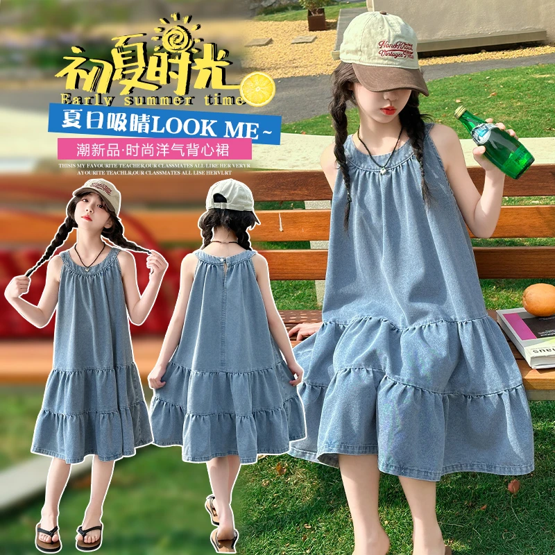女童牛仔连衣裙夏季薄款背心裙子6-12岁女孩洋气新款无袖吊带裙潮