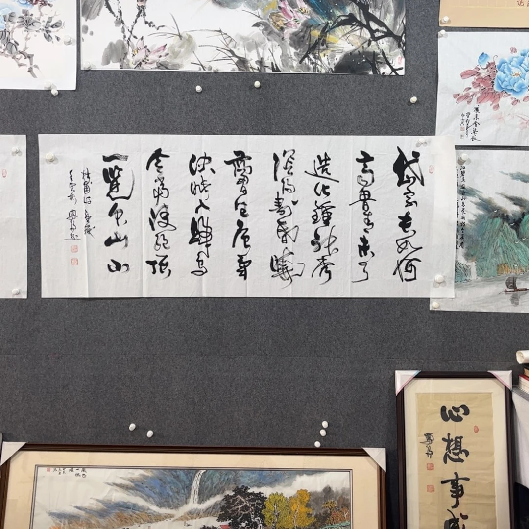 国画中雅煊精品书法