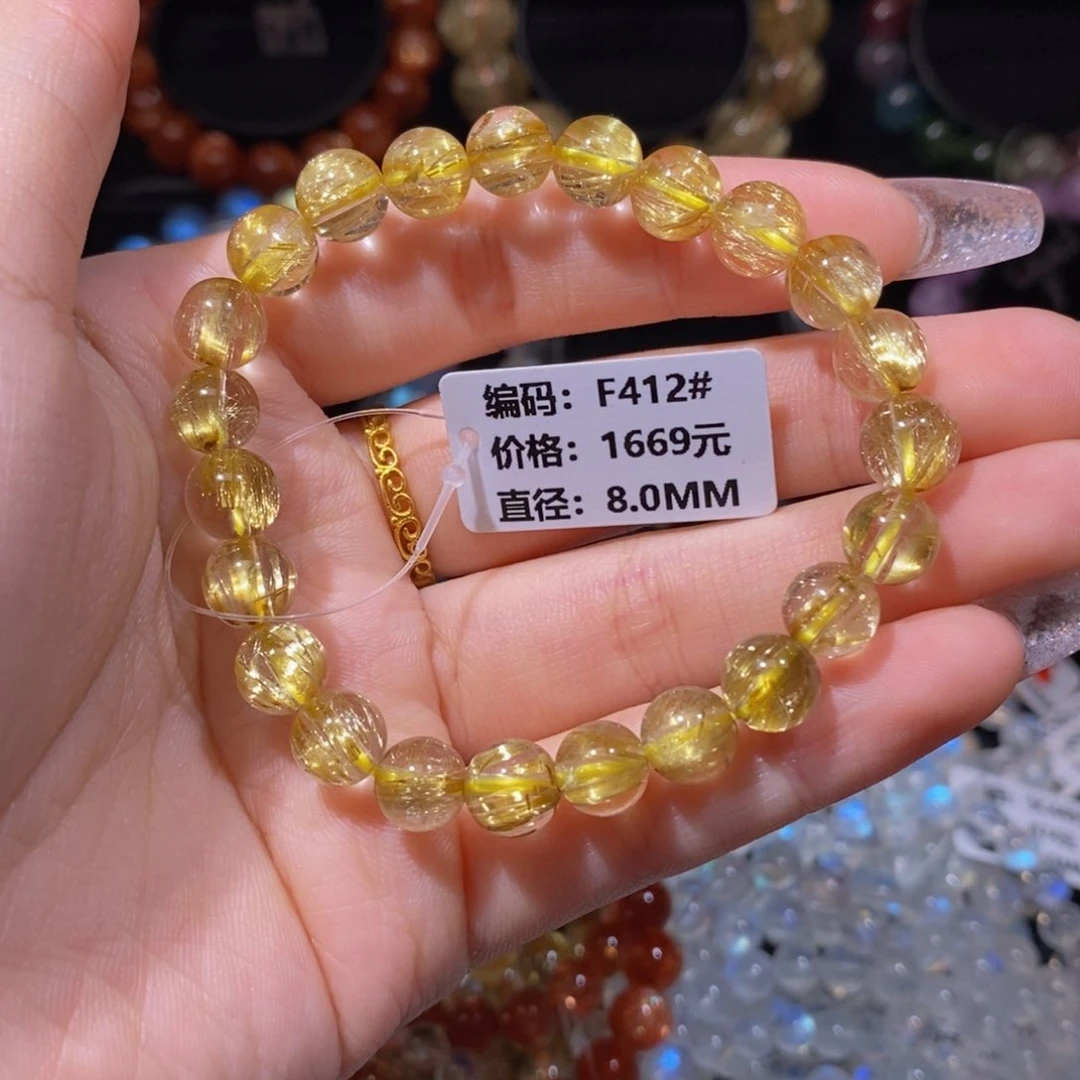 发晶手链未镶嵌F412#8.0mm