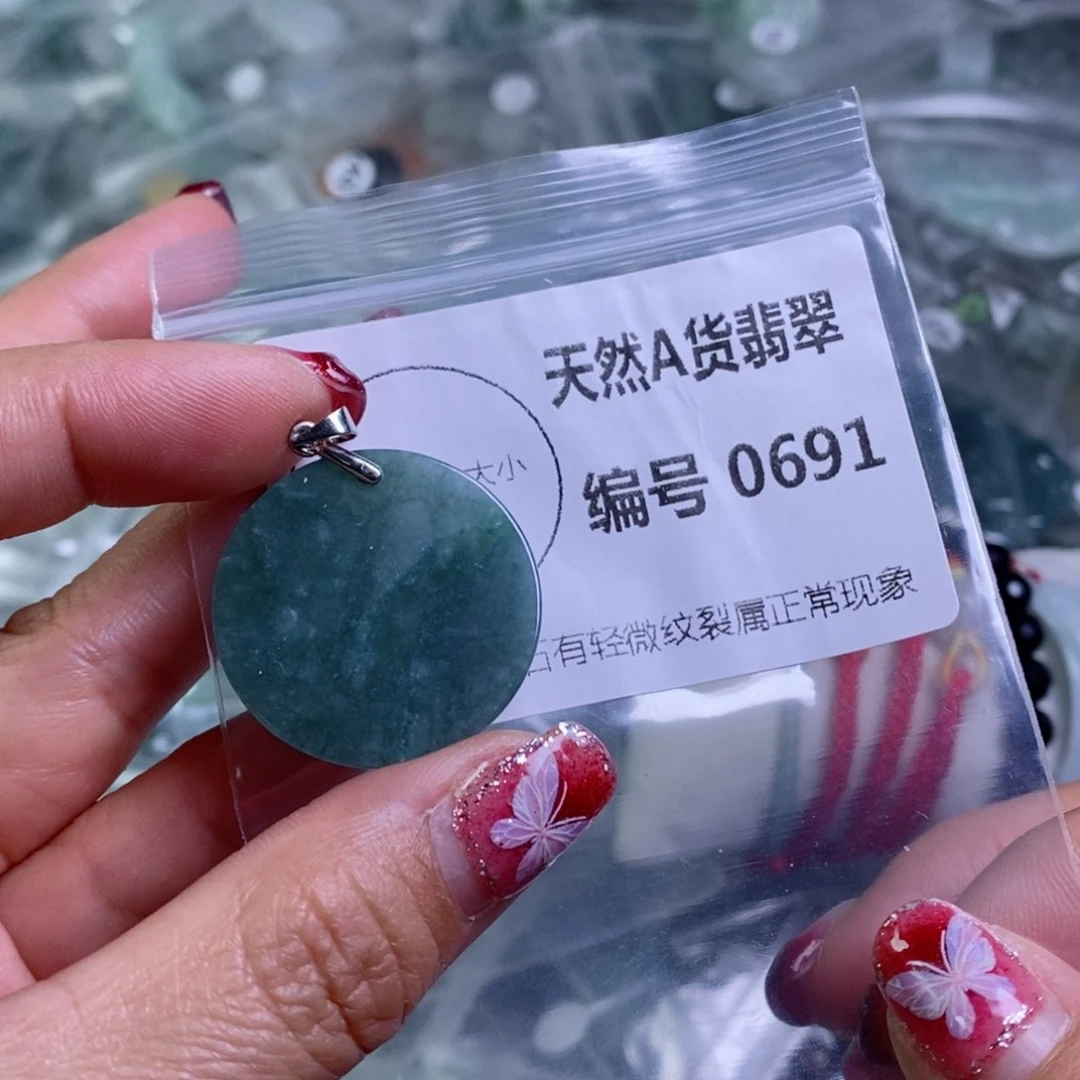 翡翠颈饰未镶嵌吊坠