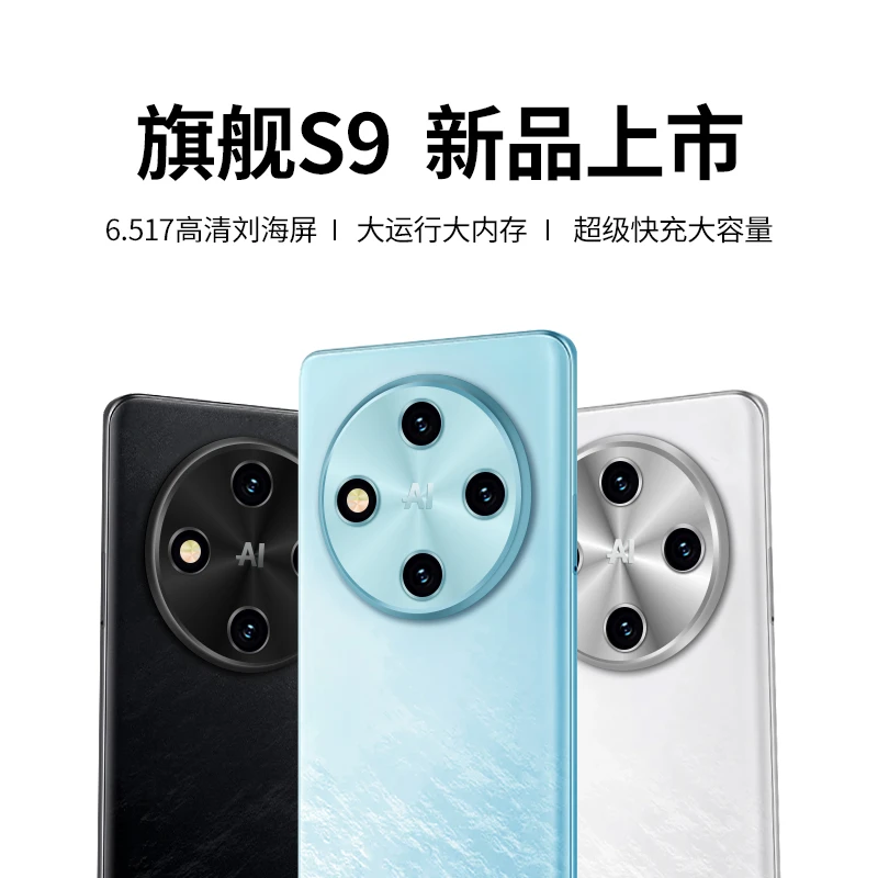 【官方正品】新款全网通双卡双待品牌智能手机硕王B