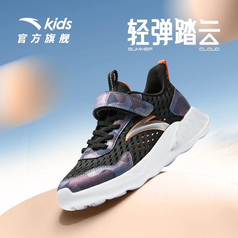 安踏儿童大童跑欧若风透气舒适防滑耐磨大网眼运动鞋JS