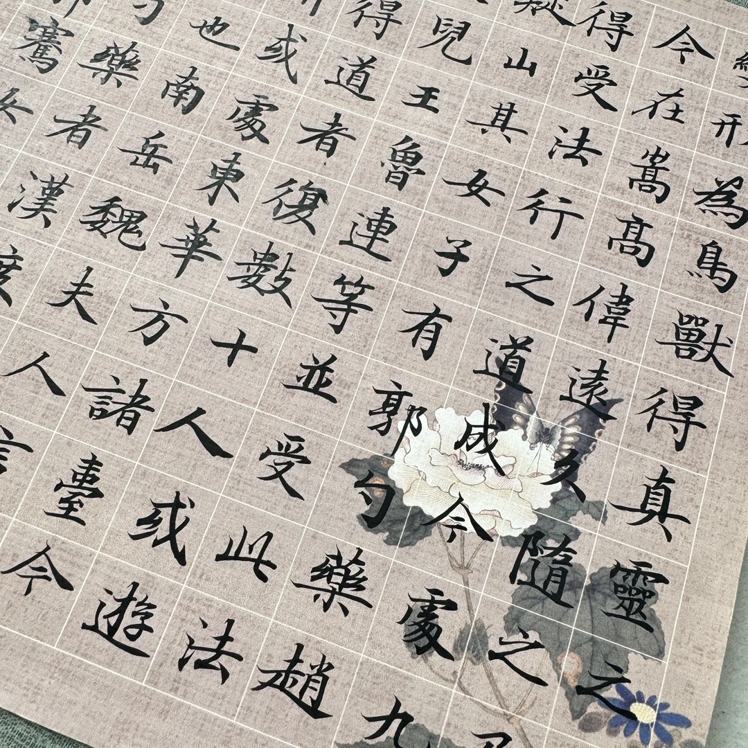 晖毫斋直播间定向福利宣纸——万年红绢纸