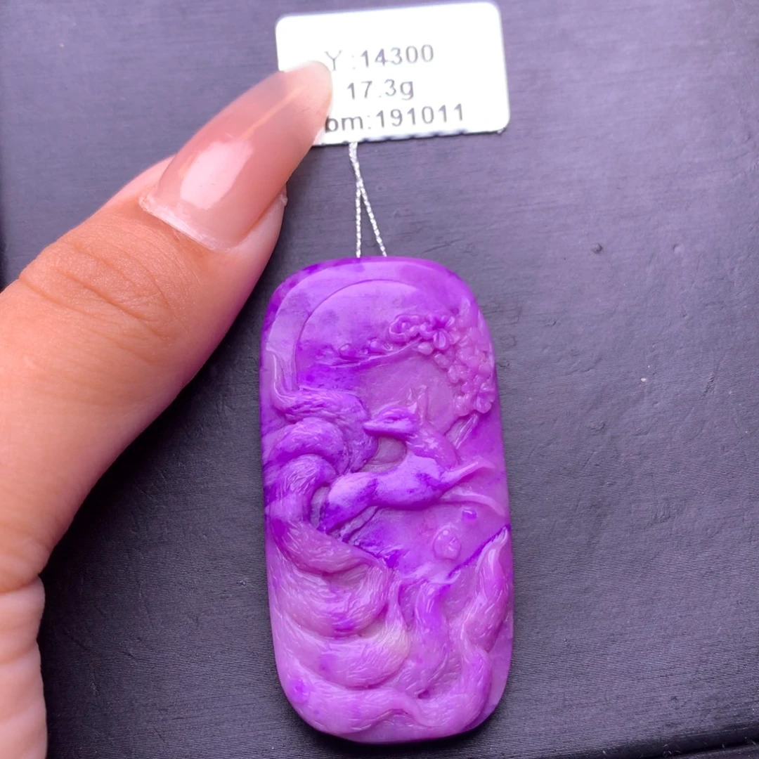 苏纪石（舒俱来）未镶嵌吊坠
