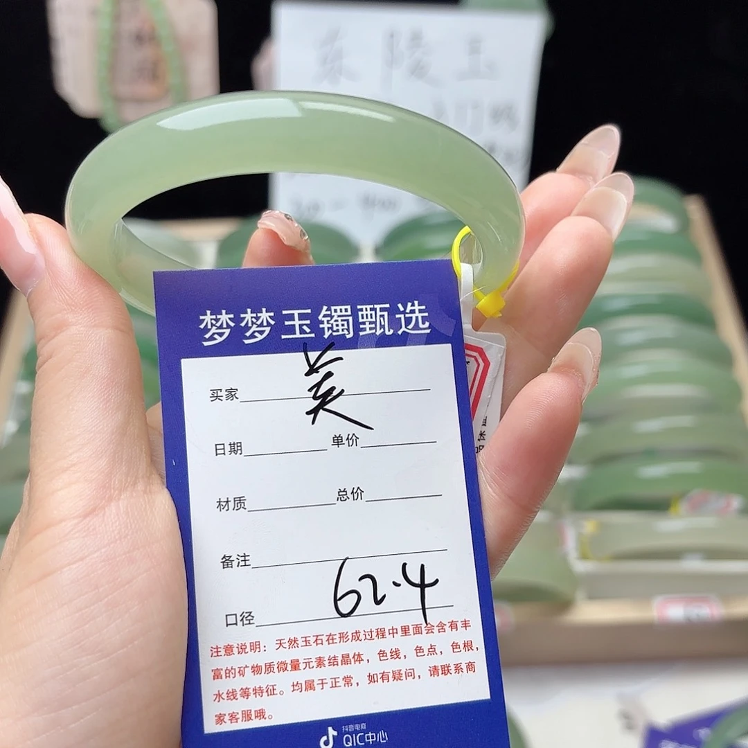 美***活石英质玉手镯未镶嵌