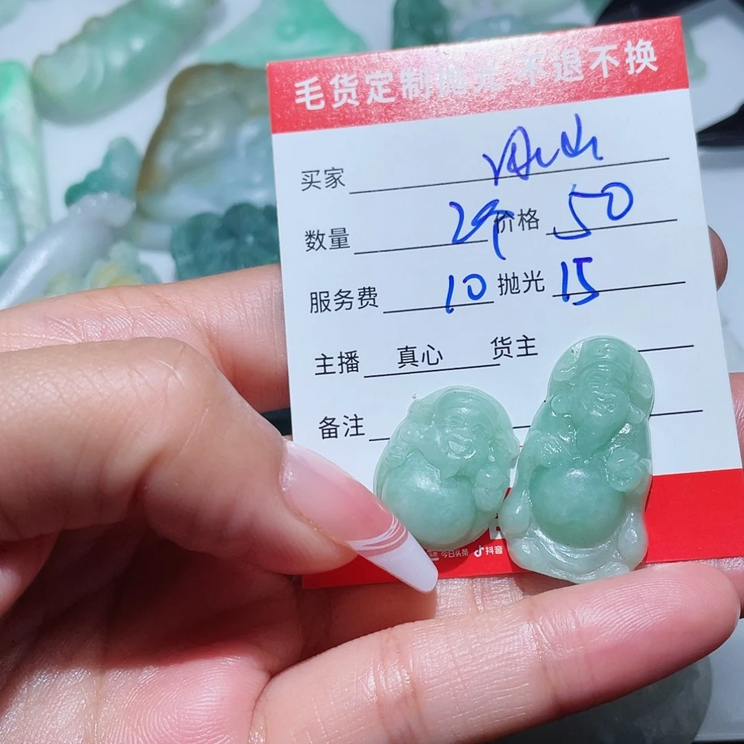 定制翡翠未镶嵌冰**角翡翠