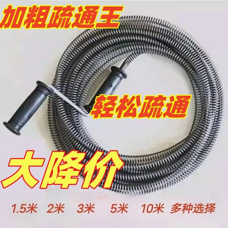 马桶下水道疏通神器厨房通厕所疏通器手摇式疏通王堵塞管道疏通剂