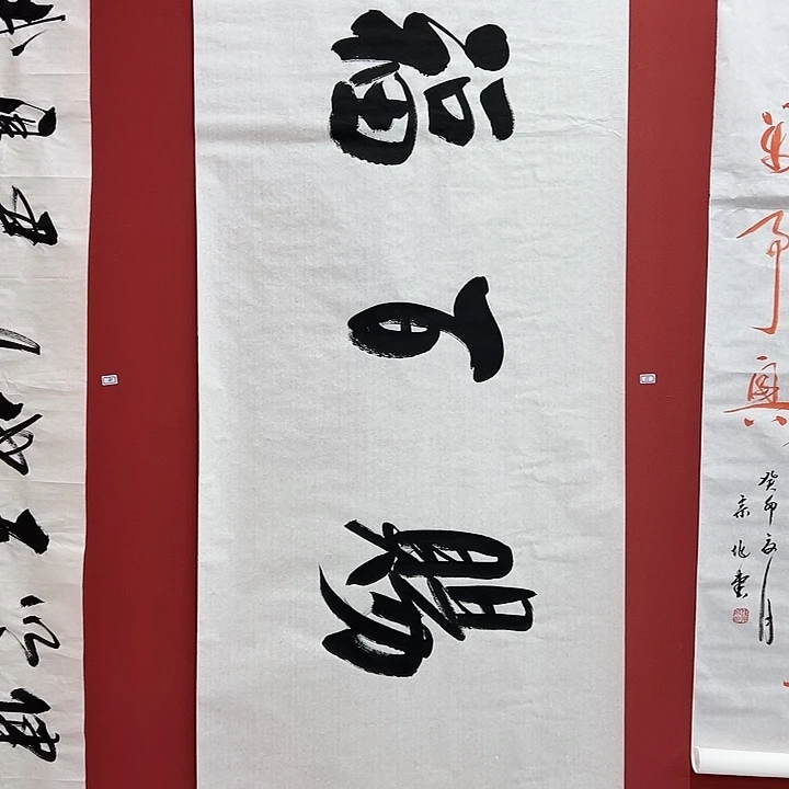 书法手绘书法字画11