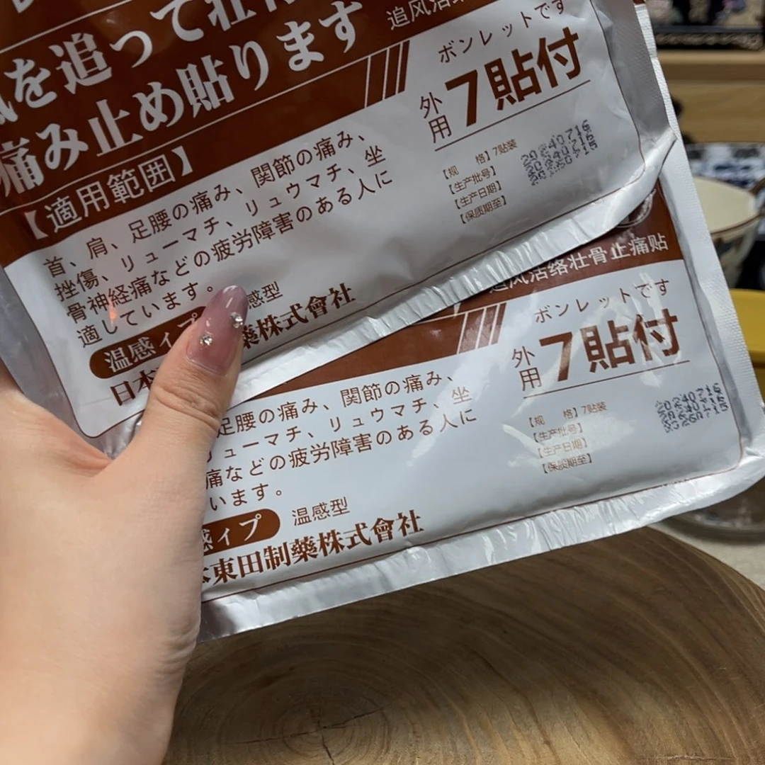 我的姐姐们好可爱