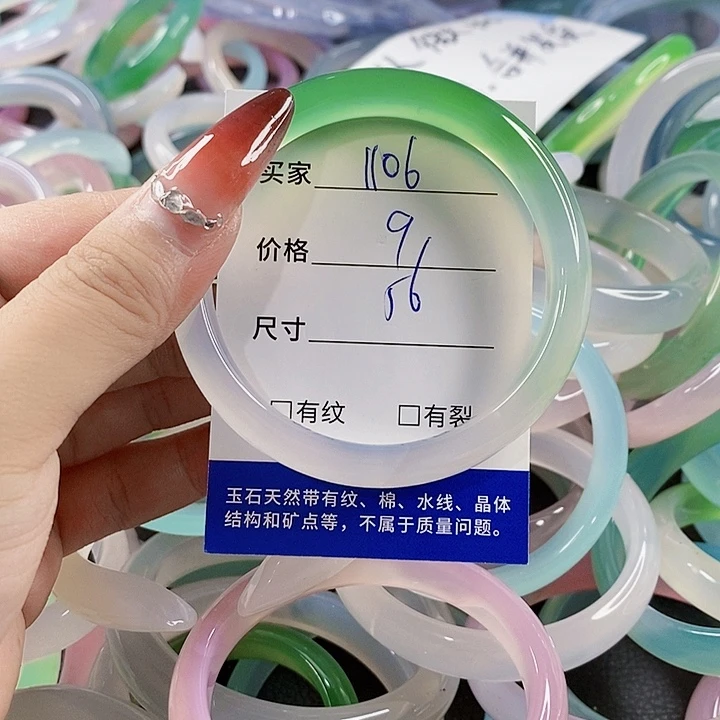 手镯玛瑙/玉髓未镶嵌1106