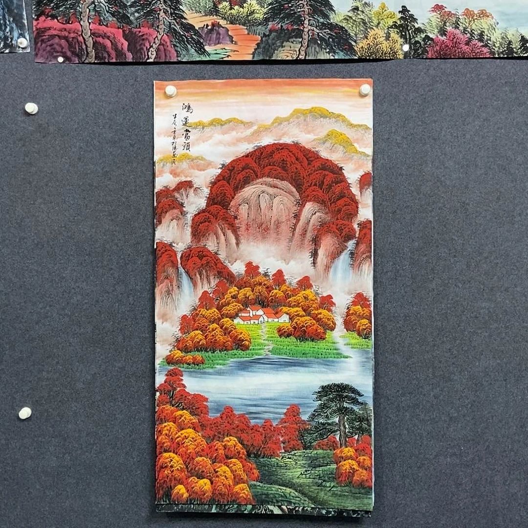 国画四尺山水一副