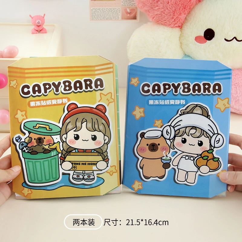 儿童果冻贴纸女孩男孩安静书第一反复粘贴卡通贴贴纸贴画益智玩具