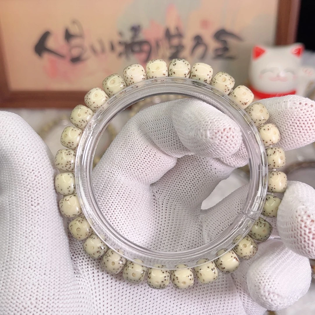 手串星月菩提770 号.  星月菩提.  一物一图.