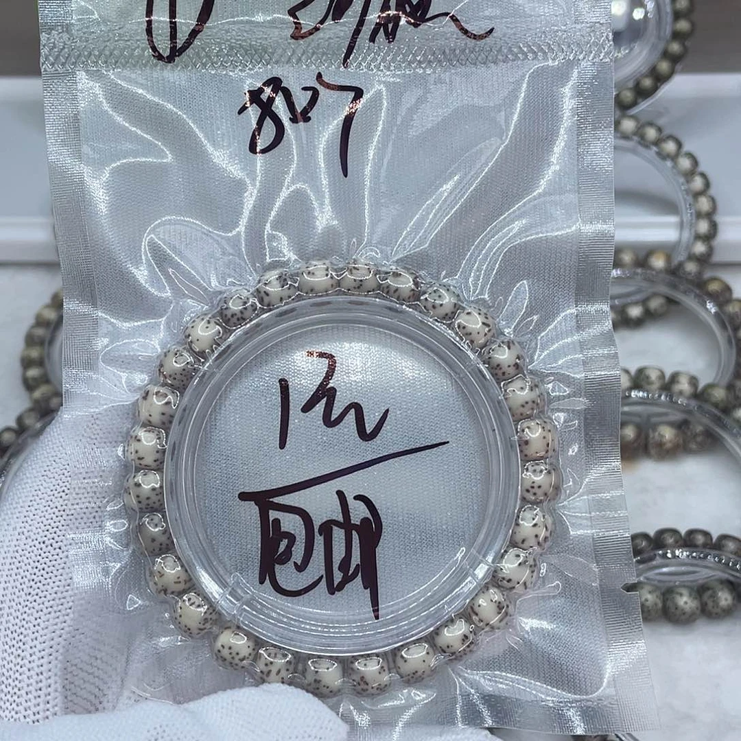 手串星月菩提11111111