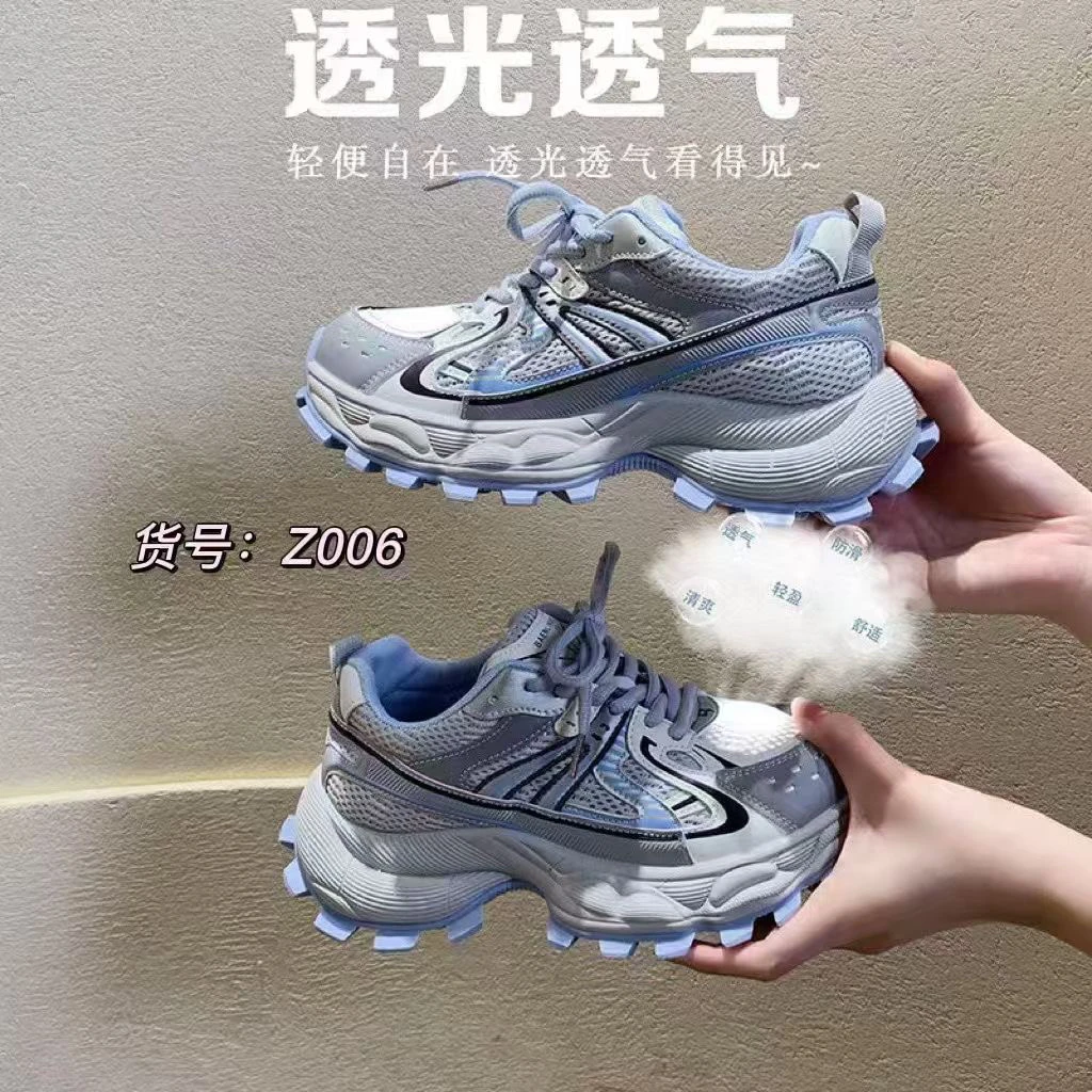 老爹鞋潮流休闲爆款百搭