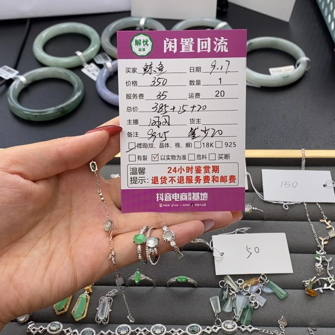 银S925镶嵌戒指翡翠鲸****?