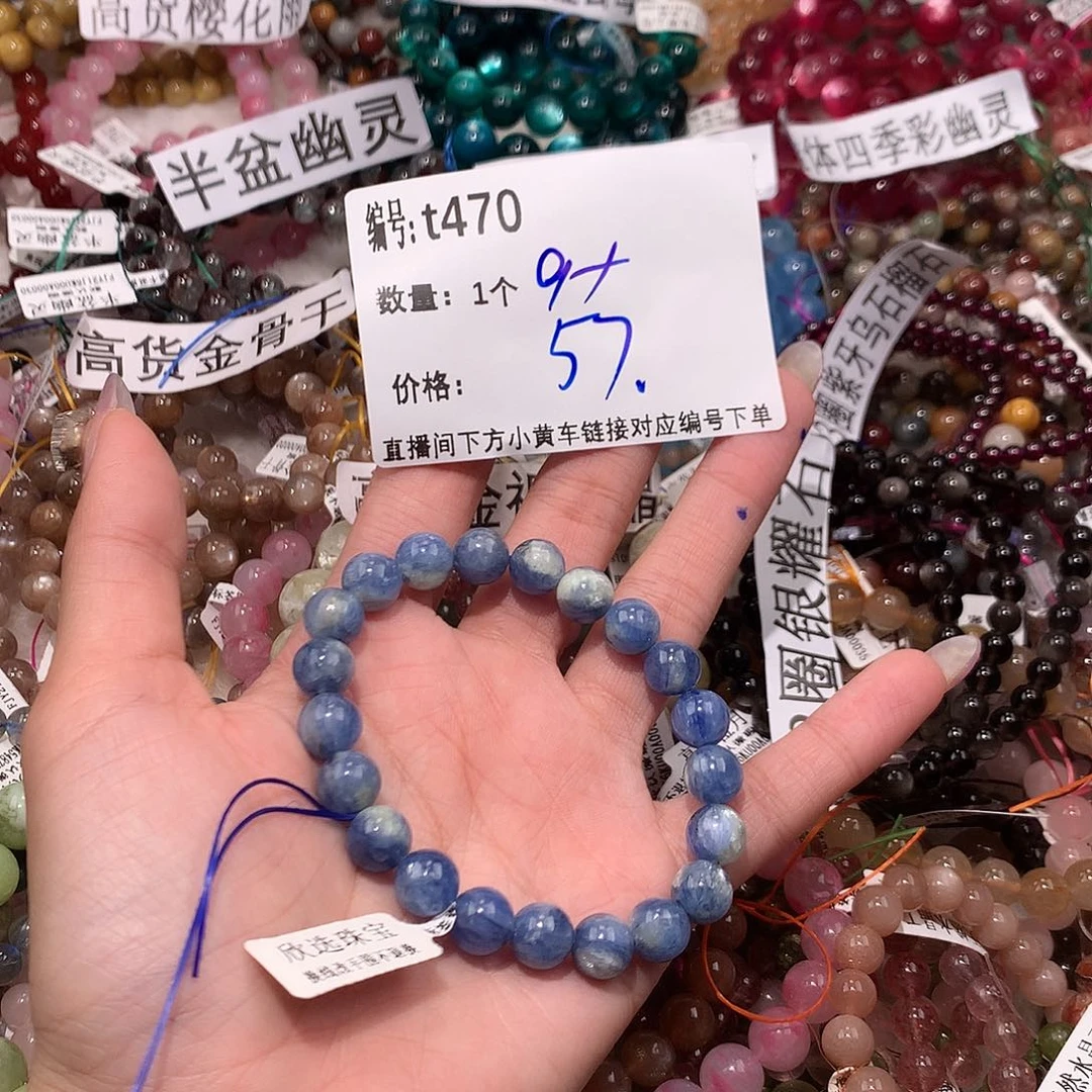 水晶手串未镶嵌470@……