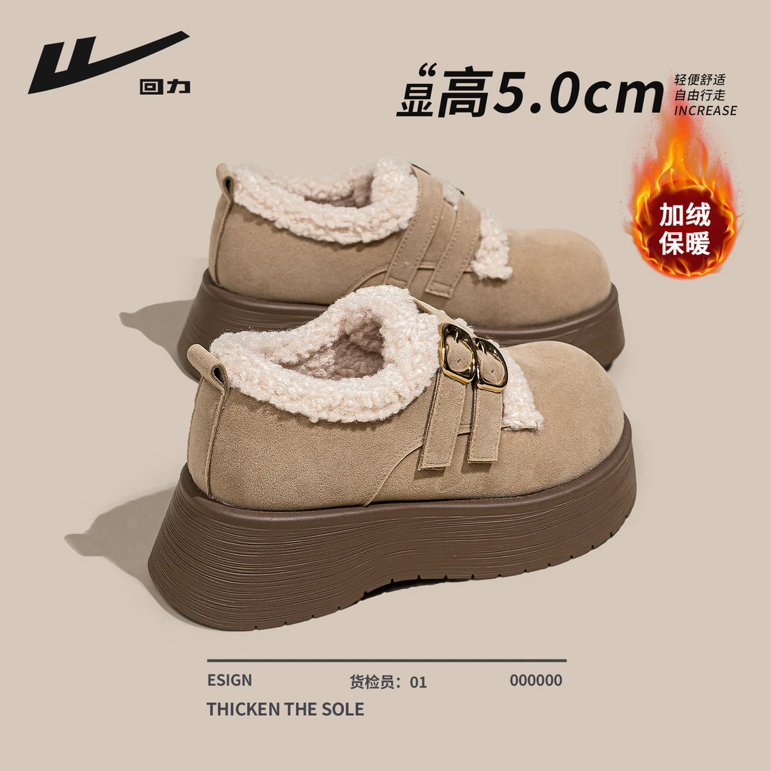 回力女鞋加绒勃肯鞋女2025新款冬季加厚保暖二棉鞋厚底雪地靴女款