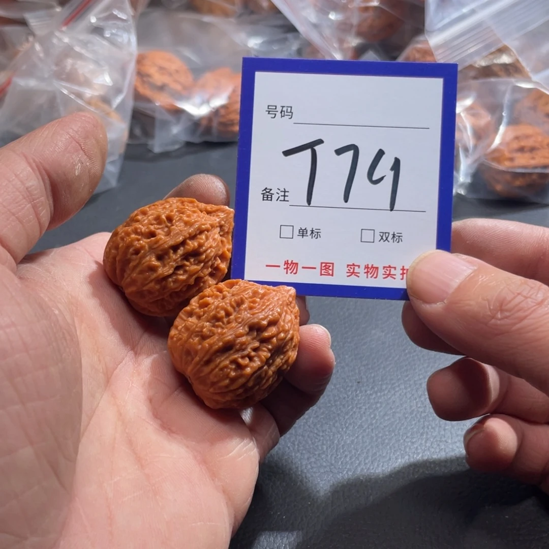 文玩核桃把件核桃