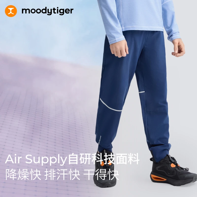 moodytiger儿童裤子防蚊裤夏款速干裤Air Supply空气裤32111301