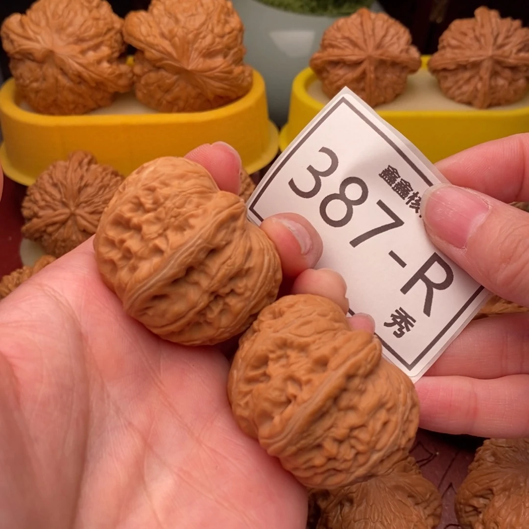 文玩核桃把件元宝40