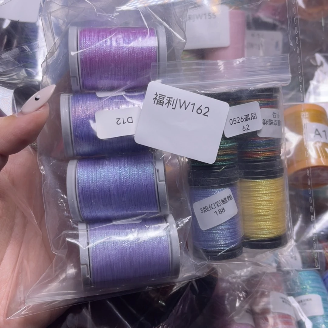 腈纶福利孤品青样微瑕捡漏w162